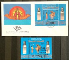1992 Griechenland FDC + Block ET Verkehrsminister Konferenz
