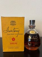 Suntory Expo 1970 Osaka Very Old Rare