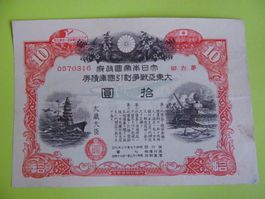 Japanische Kriegsanleihe 10 Yen 1942, Gebraucht historisch