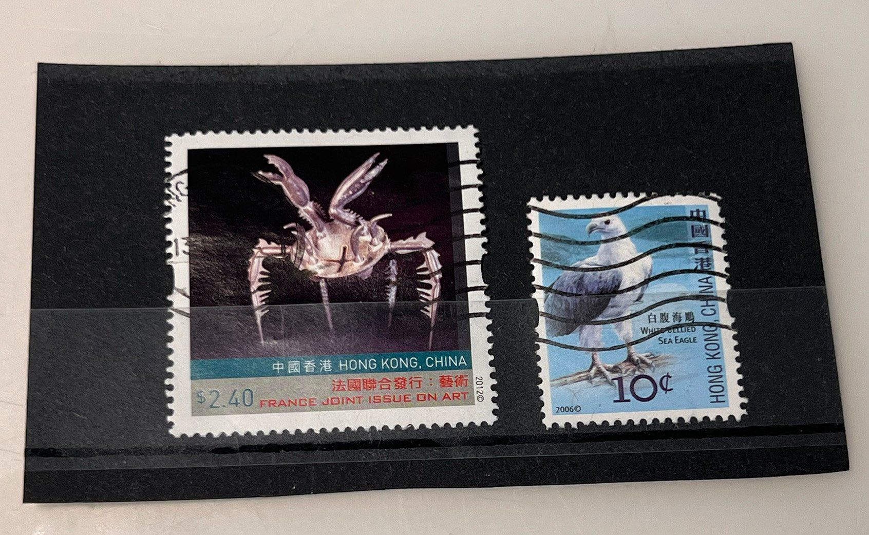 Tutti i francobolli: China Briefmarke Hong Kong – Usato da Riva san vitale venduto da abd_p86k