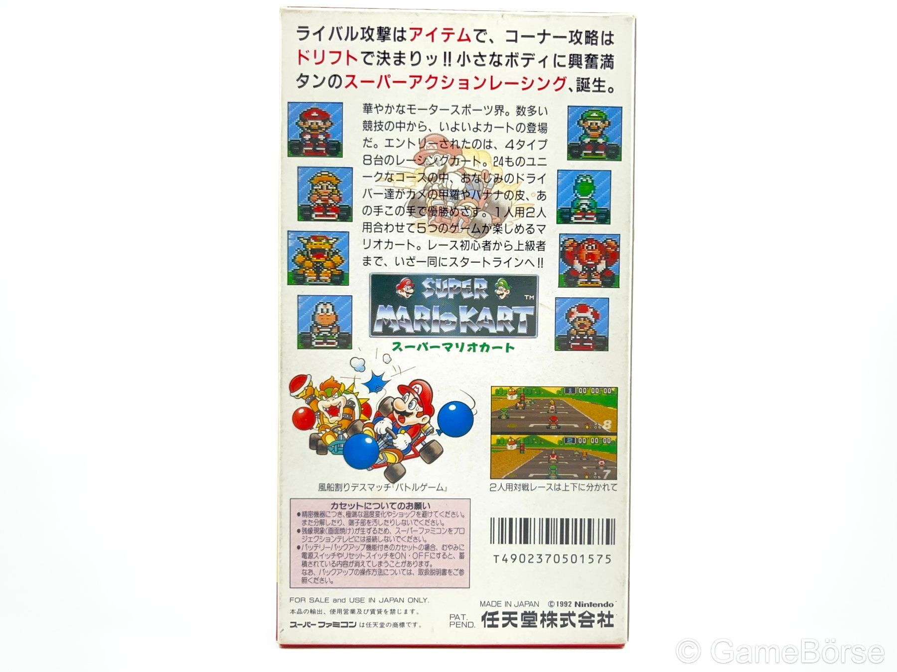 Nintendo Spiele: SFC Super Mario Kart JP OVP / CIB – Gebraucht aus Stettfurt von GameBoerse 1