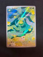 Pokemon Budew (ASC 221) Karte EN