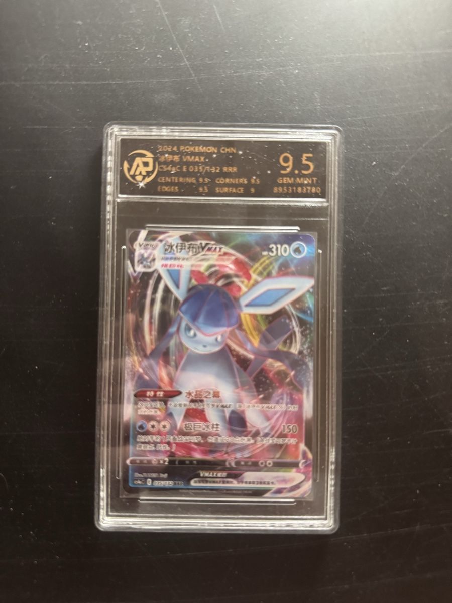 Cartoline: 5 Graded Pokemon Karten – Nuovo (secondo la descrizione) da Sissach venduto da tim_ff2j 4
