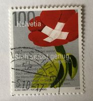 Nr.1317 Stempel Sondermarken Sich Selbst genug GESTEMPELT 