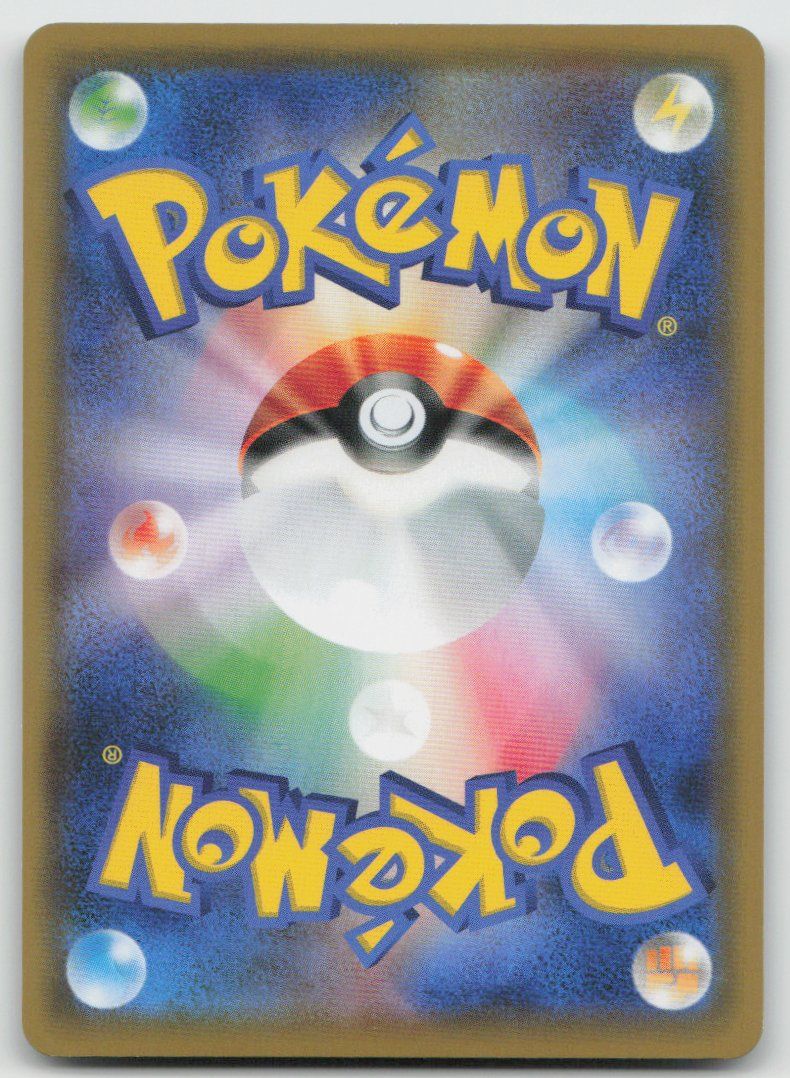 Pokémon Sammelbilder & Trading cards: Pokemon Inteleon V 022/070 s1a JP 2020 – Gebraucht aus Lugano von VlaseCard 1