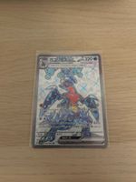 Garchomp ex