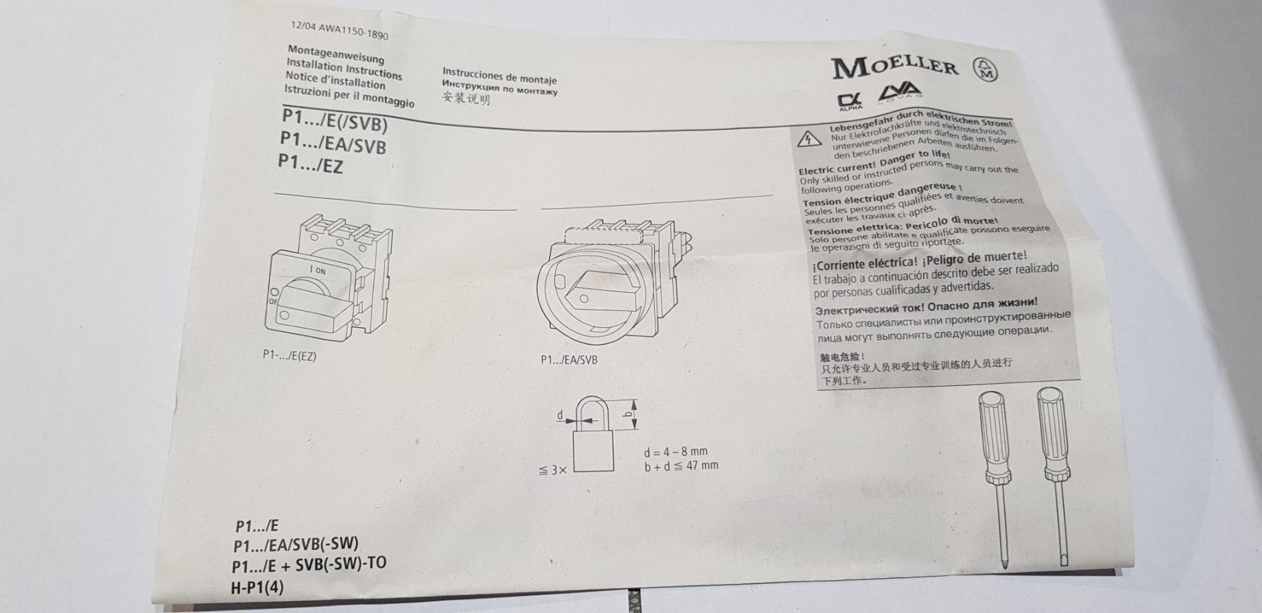 Interruttori: Moeller Schalter P1-32/EA/SVB/N – Nuovo (secondo la descrizione) da Balsthal venduto da mtwd 6