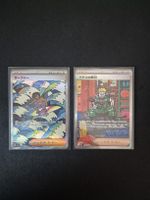 Pokémon Japanese SAR Trainer cards 🇯🇵