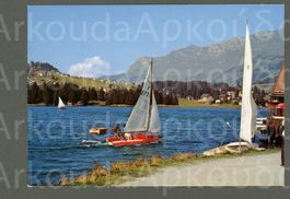 AK color Valbella GR Lenzerheide, Igl Lai, Segeln ≈ 1990