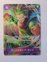 One Piece TCG Vinsmoke Yonji OP06-067 R Alt Art JP