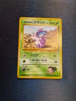 1998 Gym Challenge Giovanni's Nidoran Jap Ab 1
