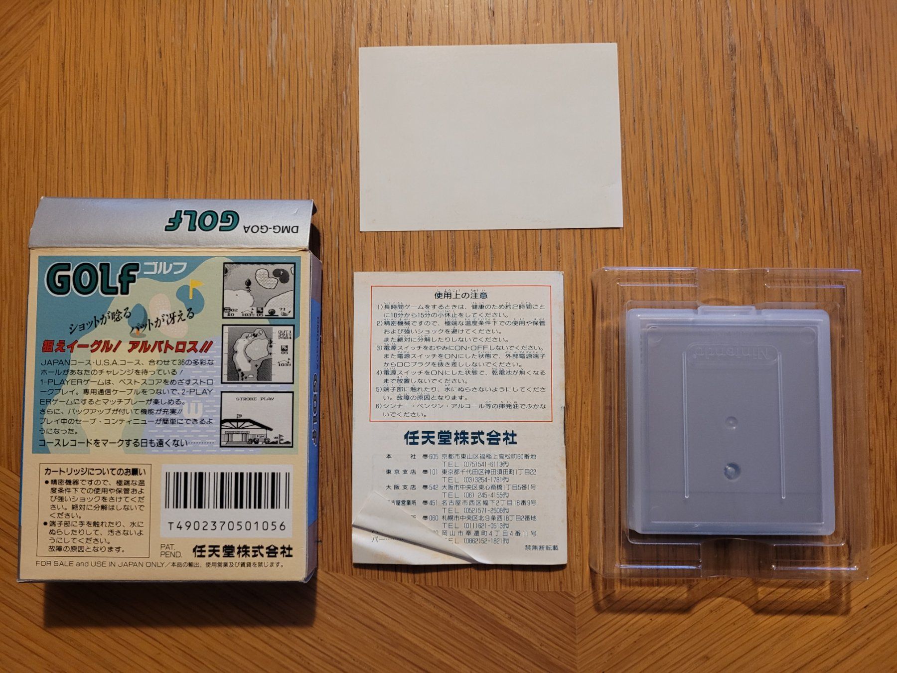 Nintendo Giochi: Golf Gameboy OVP GB japan – Usato da Münchenstein venduto da danytlaw 3