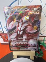POKÉMON / Urshifu VMAX / Battle Styles