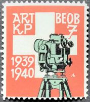 Soldatenmarke 2.WK, Artillerie Beobachter Kp 7, Wi ArtB 12