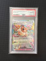 Pokemon Japanese Eevee ex -Terastal Fest - PSA 10