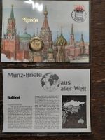 Münzbrief Russland 