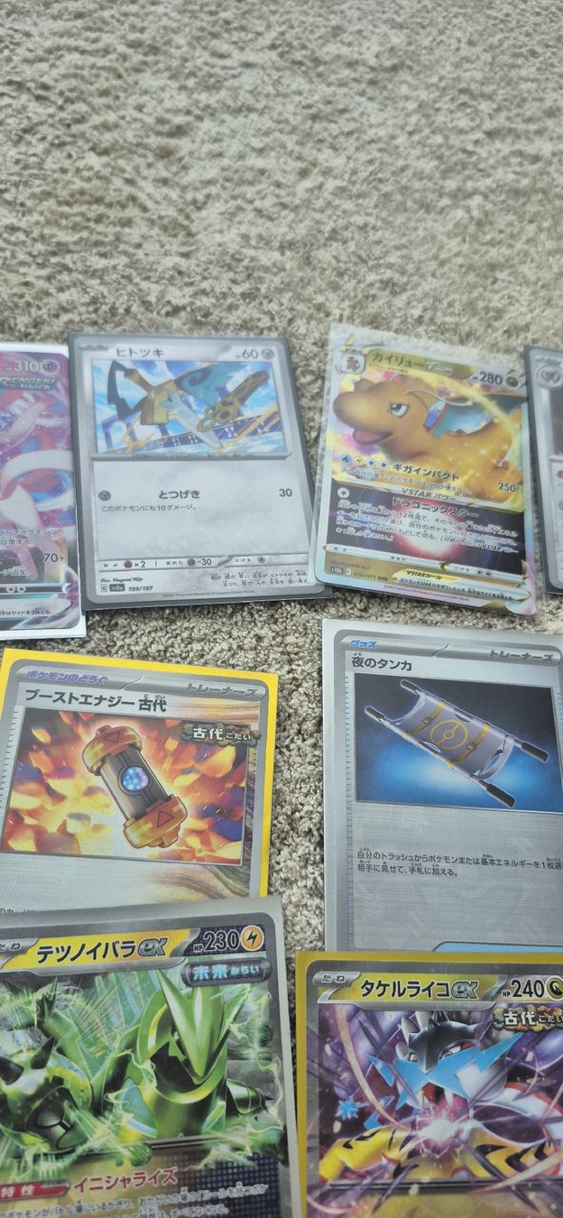 Pokémon Carte collezionabili: Japanische Pokémonkarten Sammlung – Usato da Mönchaltorf venduto da Volkner 3