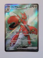 Pokemon TCG Scizor sv5M 089/071 SR JP