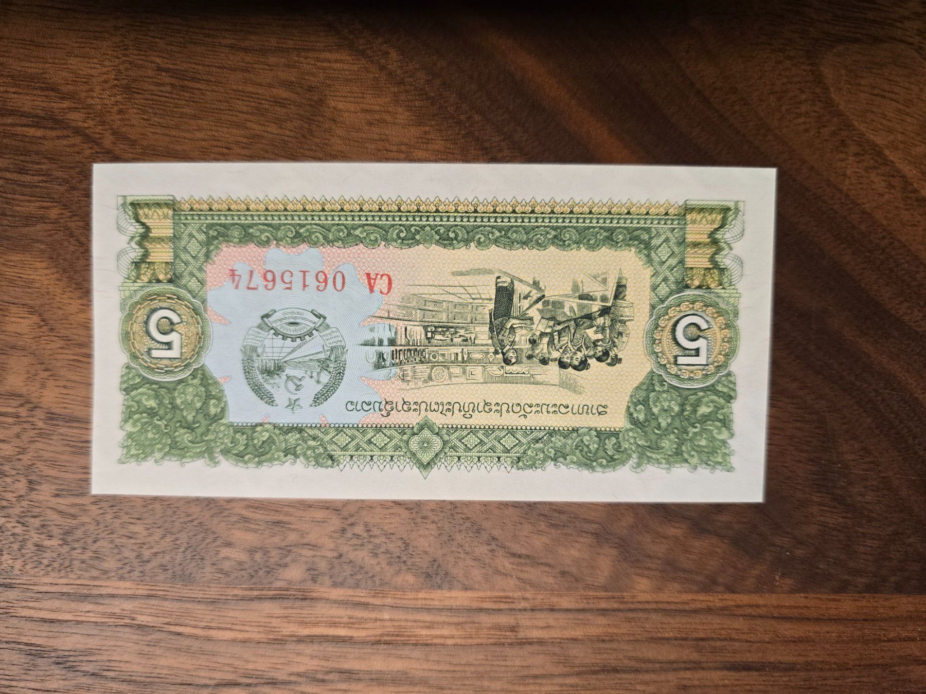 Banconote: Laos 5 Kip Banknote – Usato da Büttikon AG venduto da Amineah