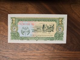 Laos 5 Kip Banknote