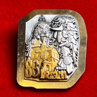 Luzerner Komitee B Plakette LFK 1986