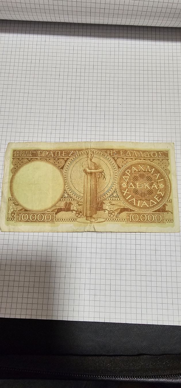 Banknoten: billet – Gebraucht aus Lausanne von Delaquinta88 1