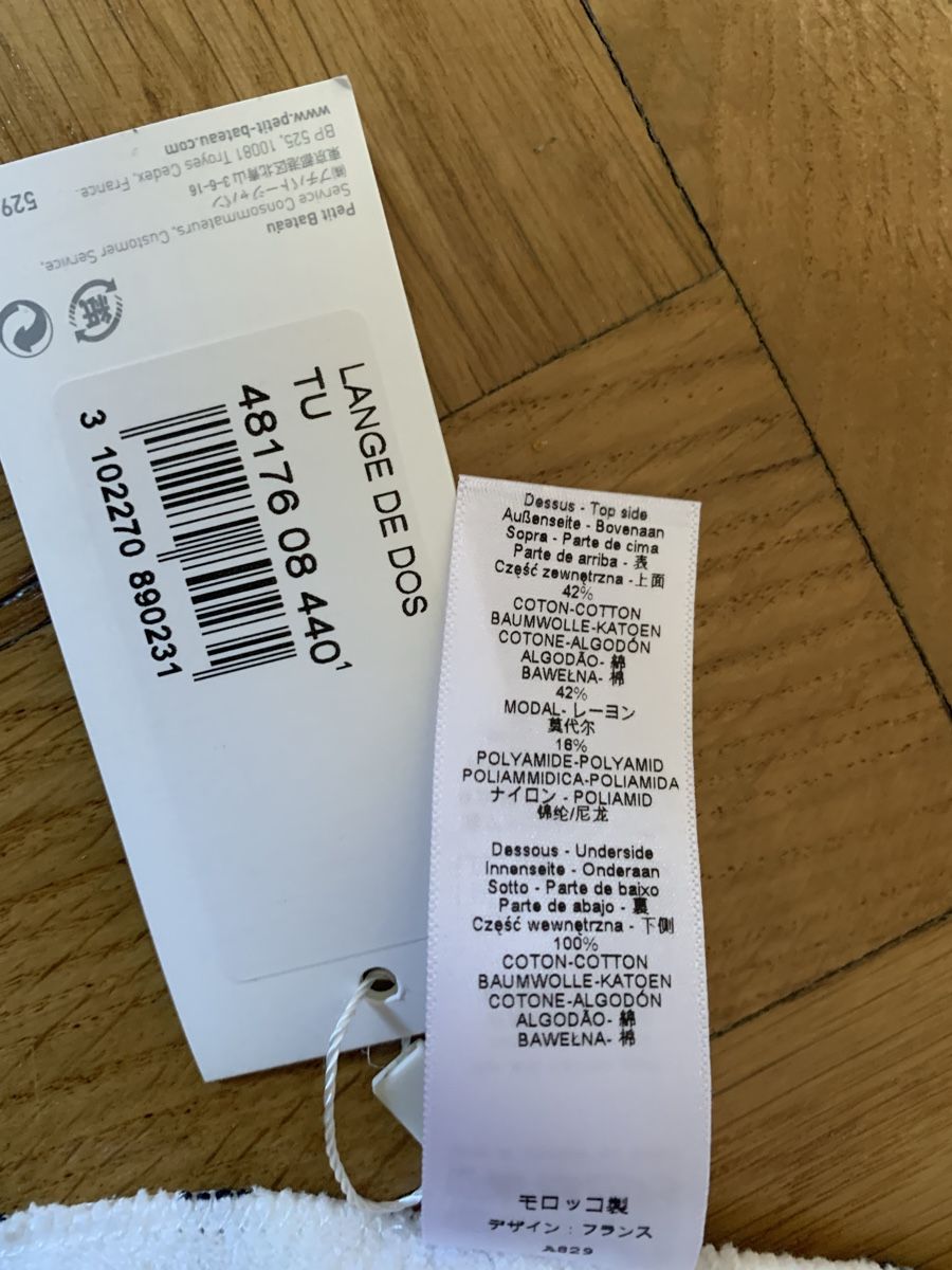 Pasti del neonato: Lange de dos rayé Petit bateau – Nuovo e nell'imballaggio originale da Genève venduto da rez_c6c6 2