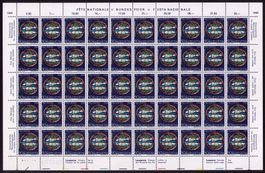 1968_B141_Kunsthandwerk_Kathedrale Lausanne_Bogen 50er_TABS!