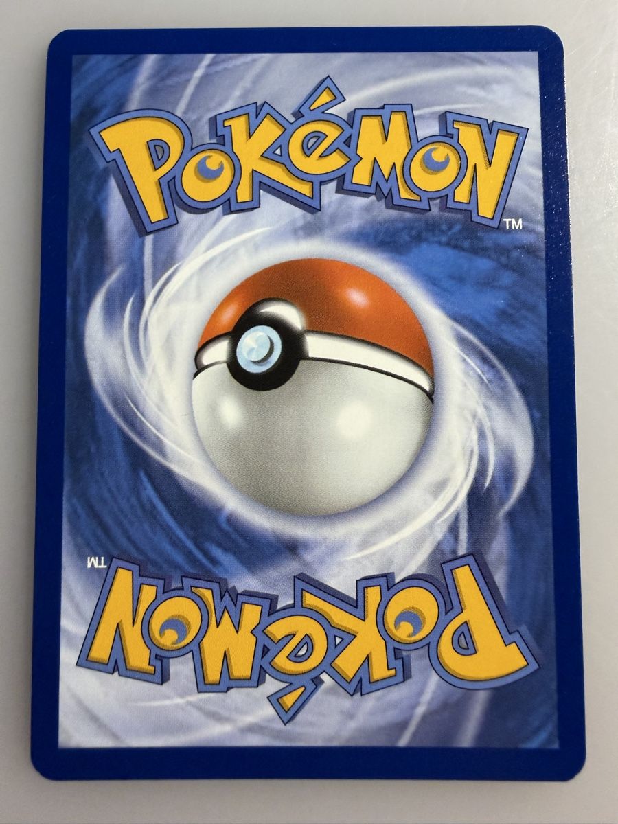 Pokémon Carte collezionabili: Team Rockets Exeggutor (ASC078) – Nuovo (secondo la descrizione) da Vevey venduto da Matx 1