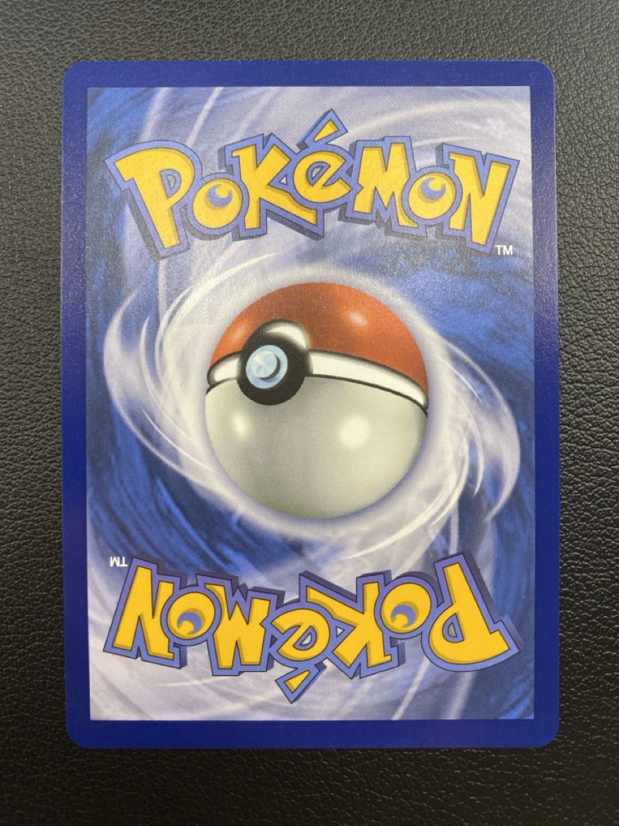 Pokémon Sammelbilder & Trading cards: Mega Manectric ex MEG 050/132 RR Mega Evolution Double Rare – Neu (gemäss Beschreibung) aus Oberglatt ZH von DSGS37 1