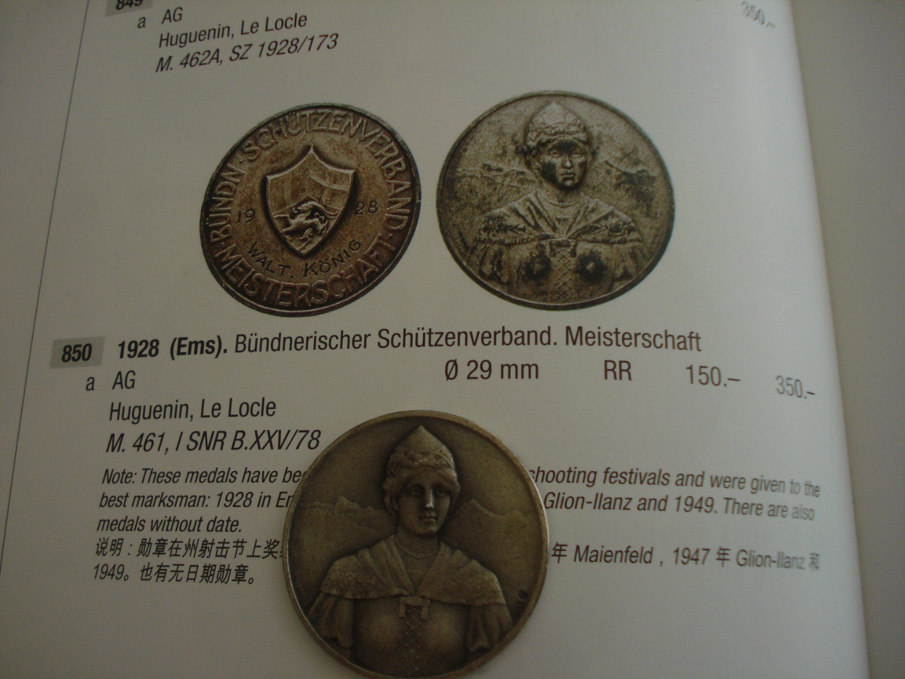 Medaglie: (H2) Swiss shooting Grisons 1936 850a – Usato da Erlach venduto da Net-Coins 3