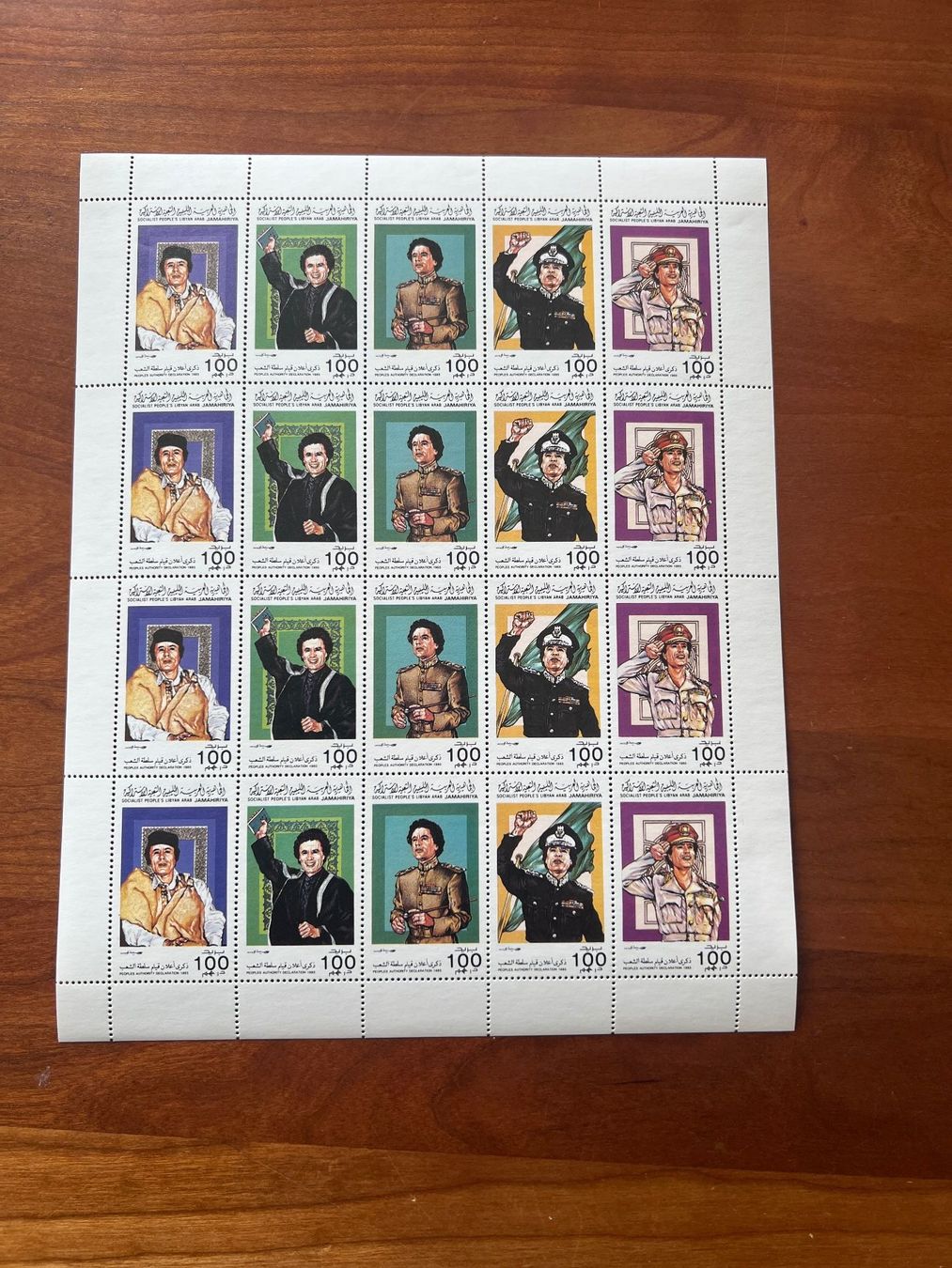 Tous les timbres: Lot Libya 1985  **  Bogen  (S64) – Neuf (Voir description) à Hinwil par Sidi4