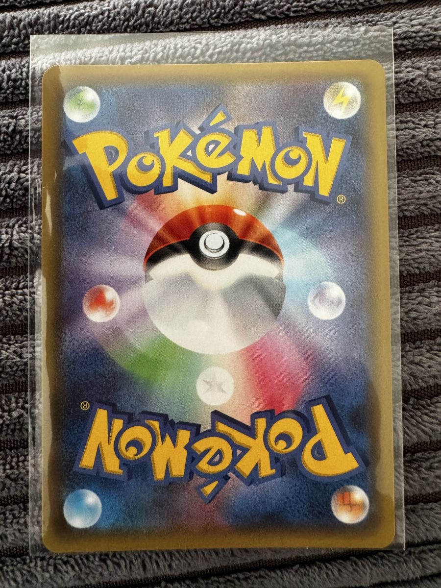 Pokémon Carte collezionabili: Chansey Pokemon Card 25th Anniversary – Nuovo (secondo la descrizione) da Chalais venduto da nic_8qx5 1