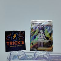  Pokémon Elesa's Sparkle SR S12a VSTAR Universe JPN 