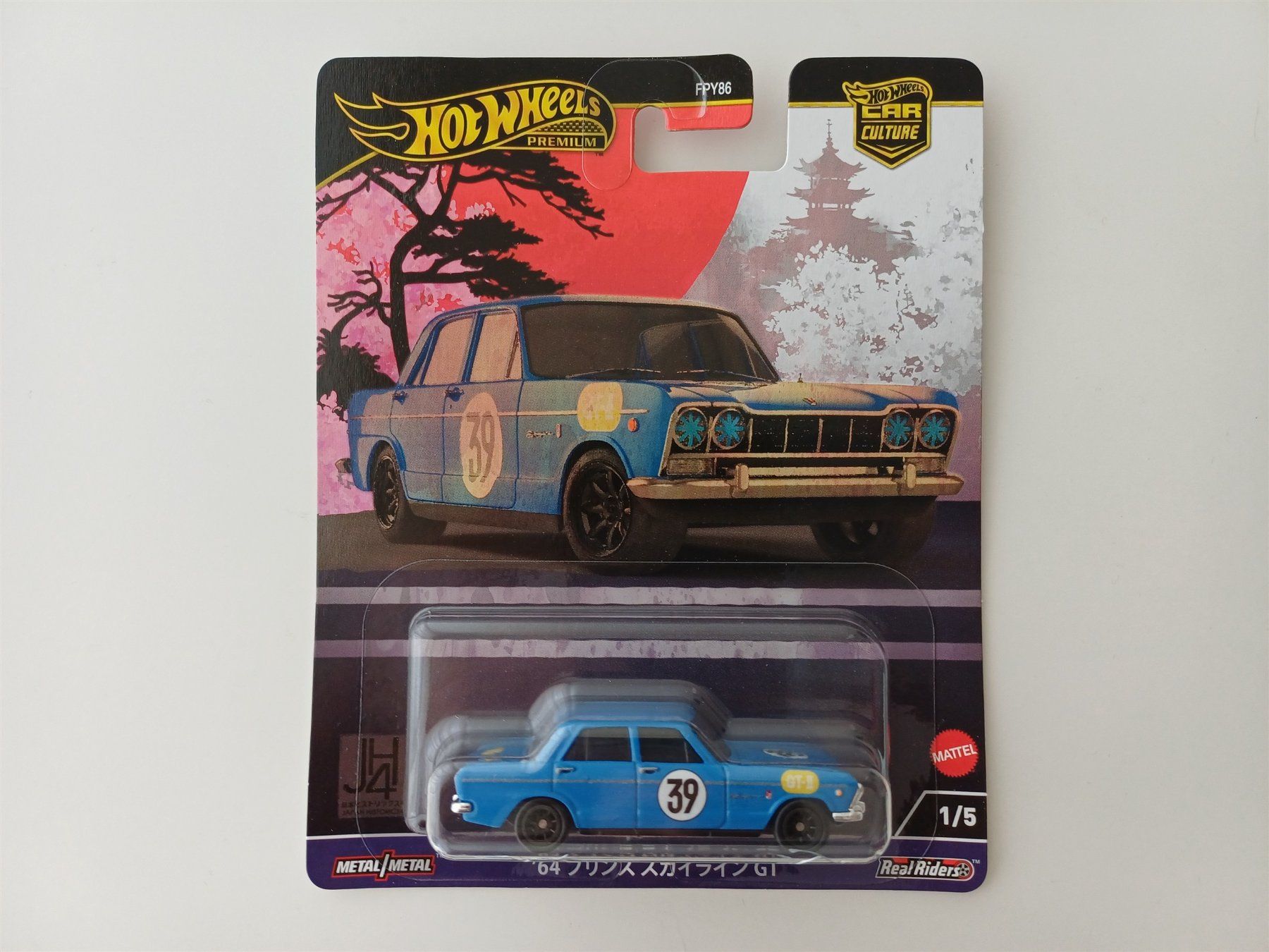 Hot Wheels Modellautos: Hot Wheels - Prince Skyline GT – Neu und originalverpackt aus Bichwil von Viggen37