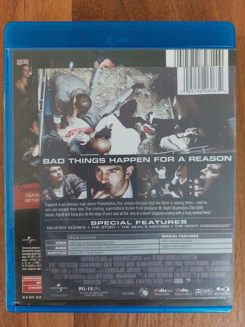 Alle DVDs: Blu Ray - Devil - Fahrstuhl zur Hölle – Gebraucht aus Rheinfelden von FilmAuktion 1