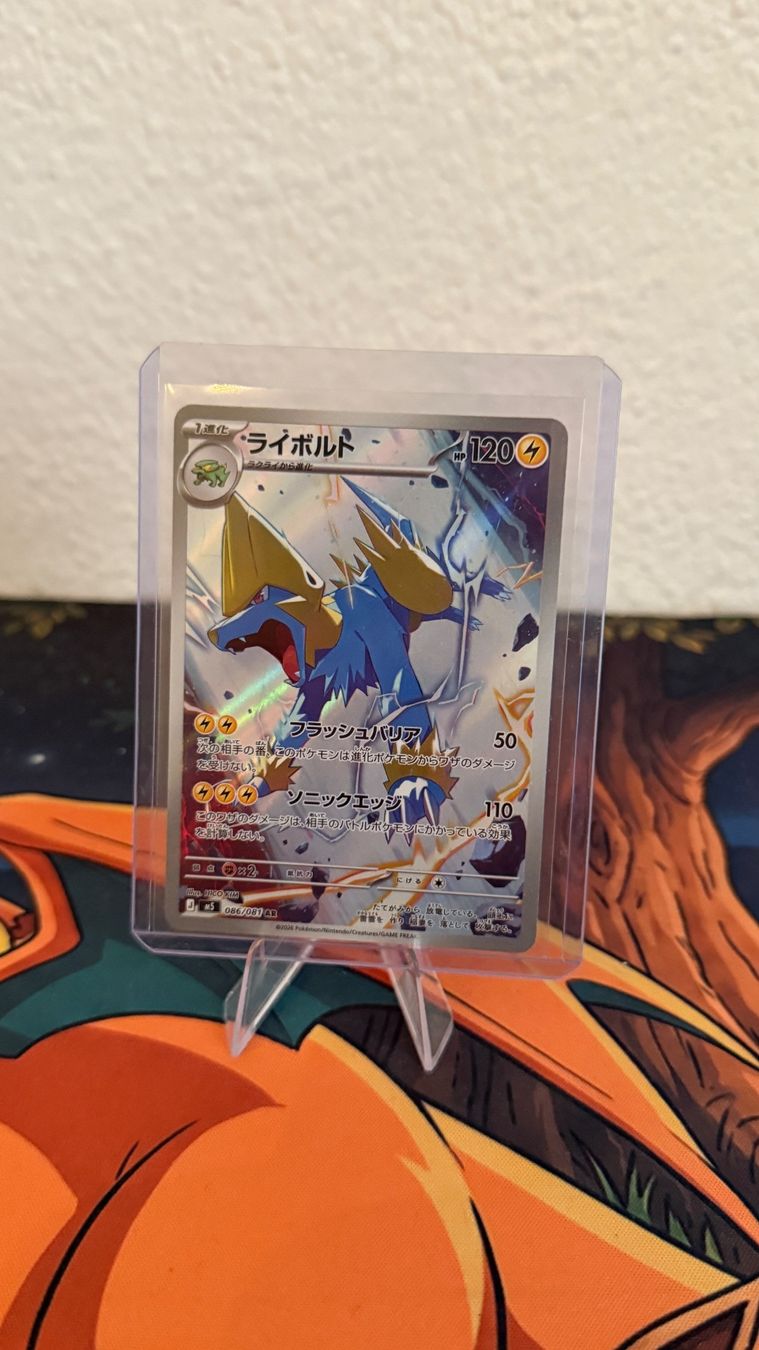 Pokémon Carte collezionabili: Pokemon Manectric 086/081 – Usato da Dübendorf venduto da Simplysimi