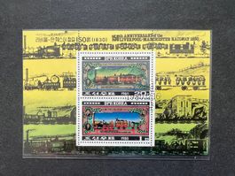 Korea 1980  Luxusblock Eisenbahnen gest. (A325)