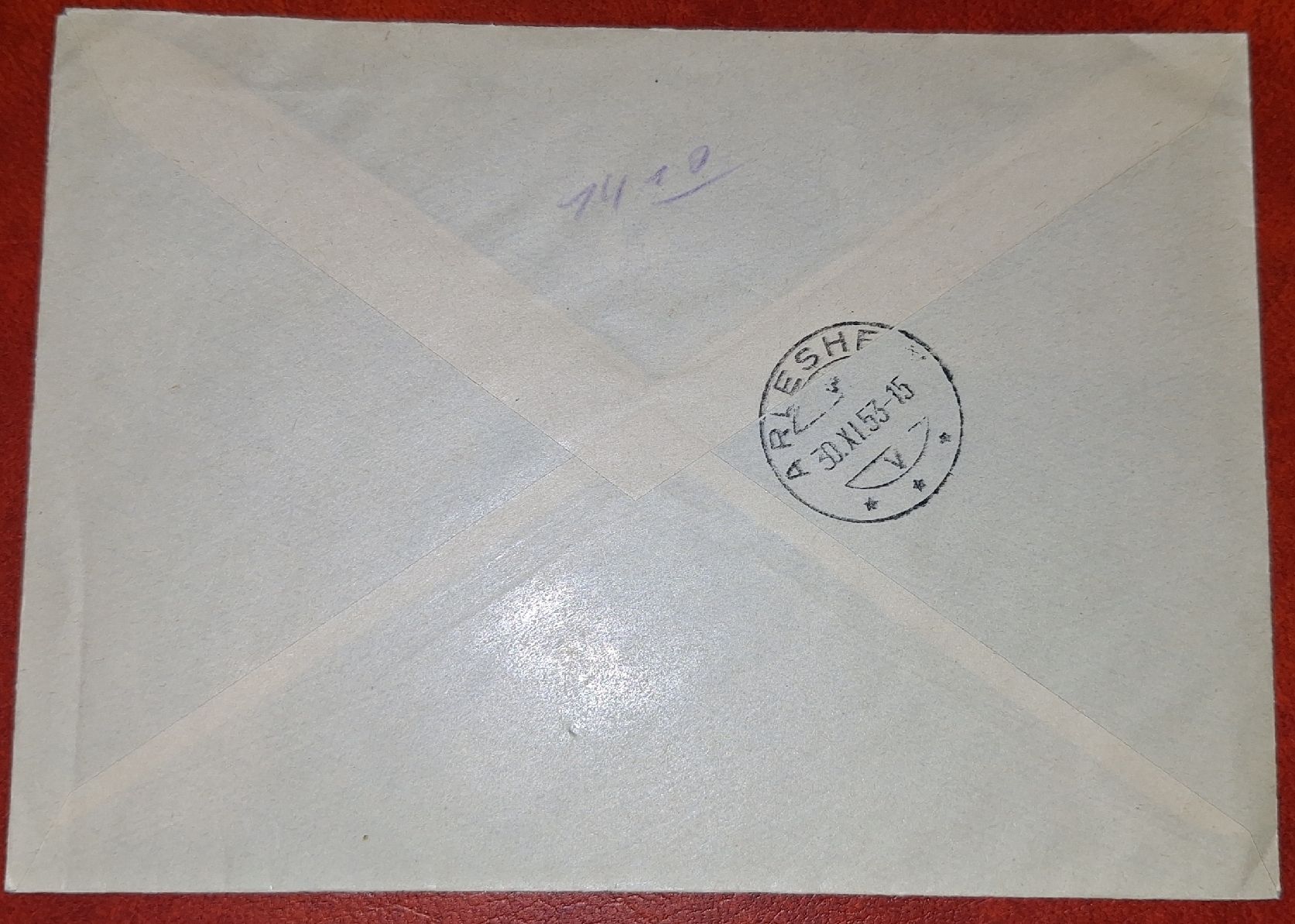 Alle Briefmarken: Pro Patria 1953 Satzbrief  – Gebraucht aus Balgach von SIMEON27 1