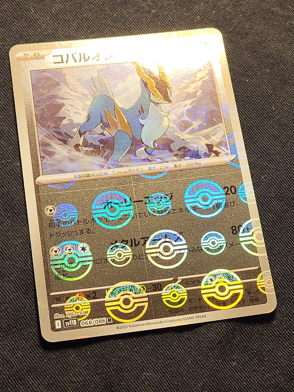 Pokémon Carte collezionabili: 🇯🇵 Cobalion 068/086 – Usato da Grindelwald venduto da lego9 1