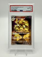 Pokémon Simsala AR 071/063 M1s Alakazam Japanese PSA 10