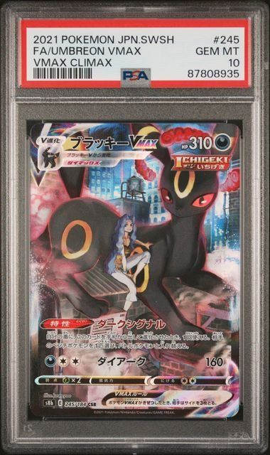 Pokémon Carte collezionabili: Pokemon Umbreon VMAX 245 PSA 10 – Usato da Basel venduto da ray.alround