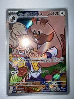 Pokemon Karte Greedent Arven Art Rare japanisch neuwertig