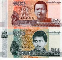 National Bank of Cambodia - Riel - UNZ