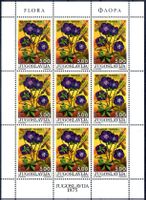 1975 JUGOSLAWIEN KLEINBOGEN MIT 9 MARKEN **POSTFRISCH**-X358