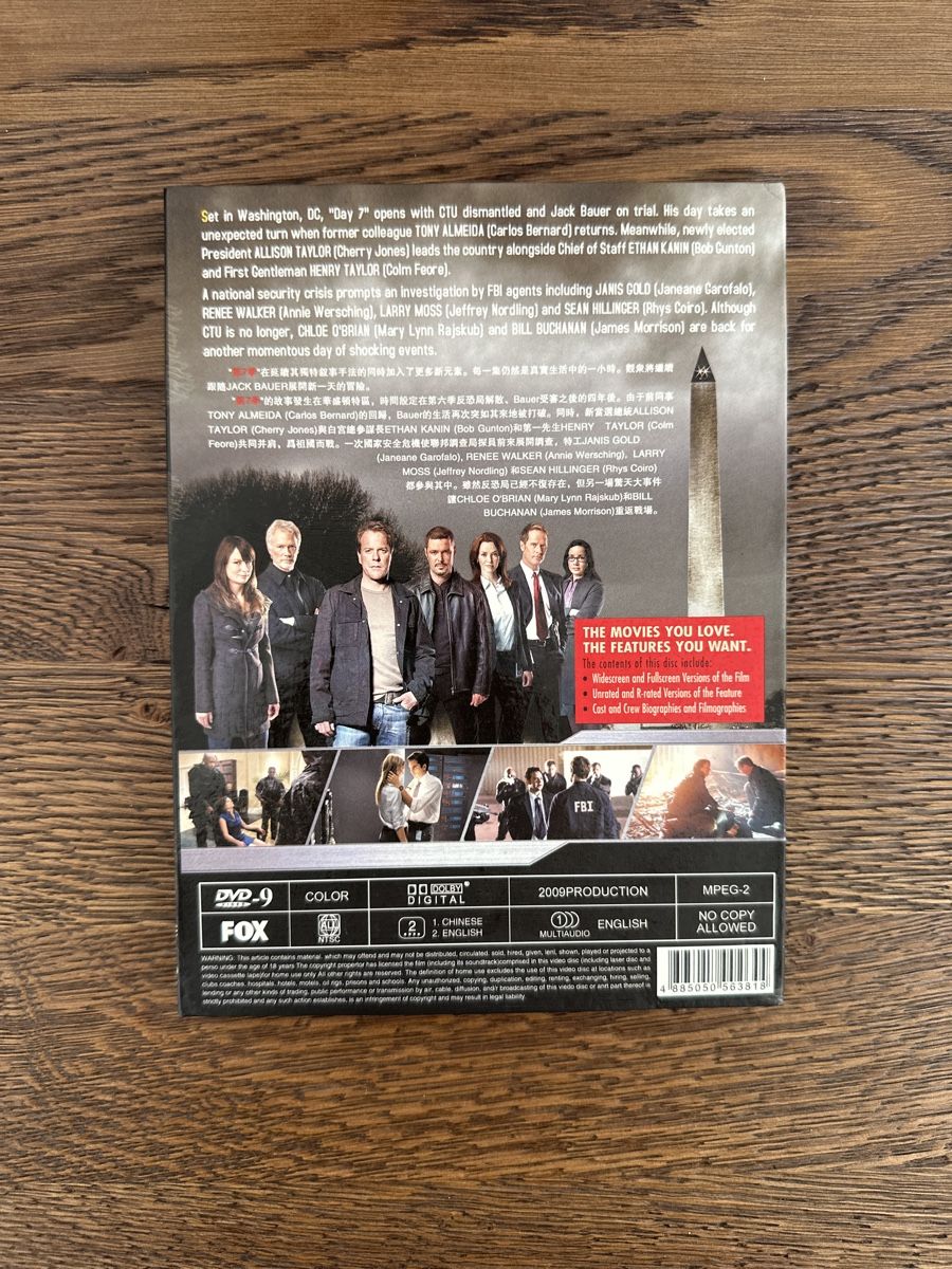 Tutti i DVDs: 24 - Die komplette 7. Staffel (DVD) – Nuovo (secondo la descrizione) da Zürich venduto da Y_Neher 1