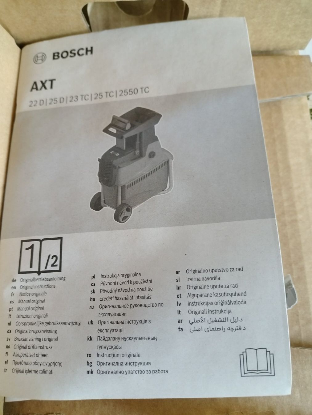 Bosch Trinciatrici: Bosch Elektrohäcksler AXT22D – Usato da Inkwil venduto da Desi02 7