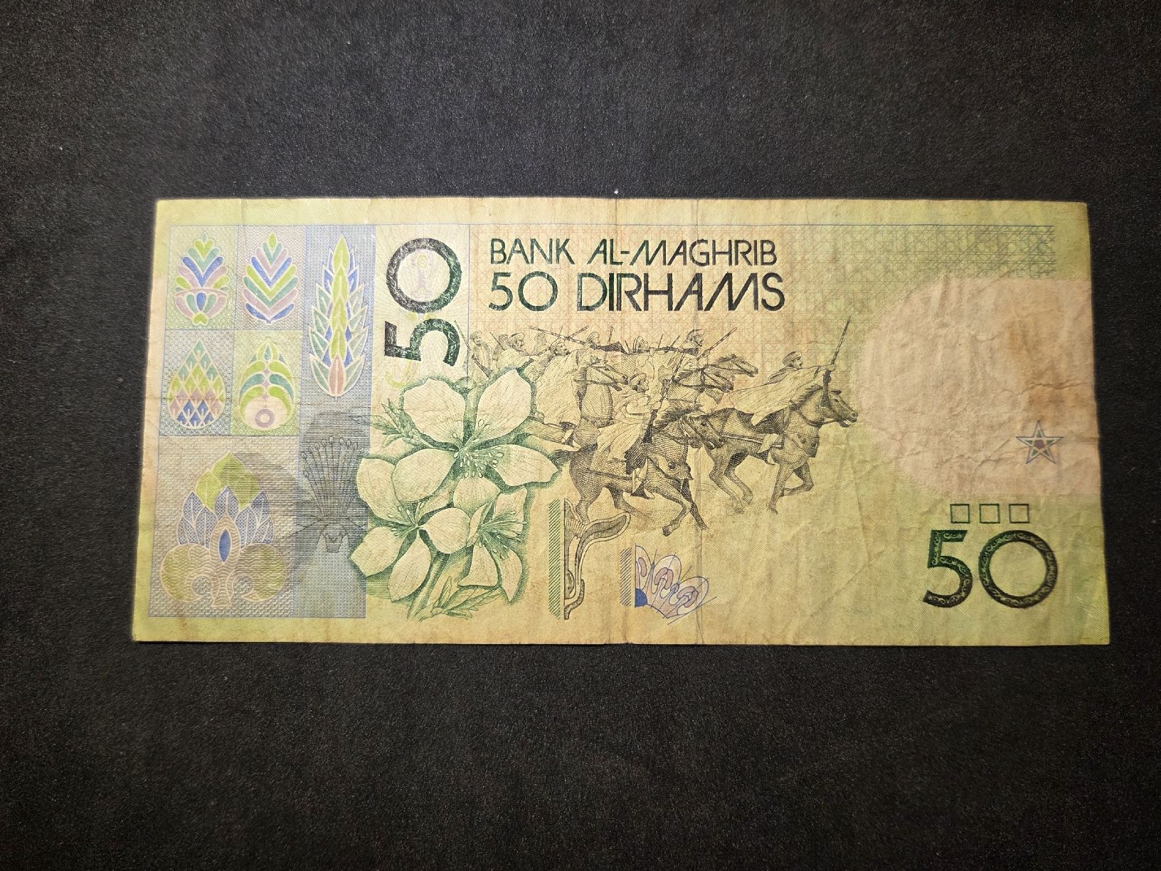 Banconote: Marokko - 50 Dirhams - 1987 – Usato da Geroldswil venduto da Antica01 1