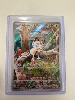 Meowth | Illustration Rare | PFL 106/094 | EN