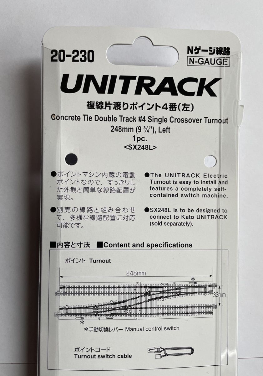 Kato Modellini di ferrovie: Kato Unitrack Doppelspurwechsel links – Nuovo e nell'imballaggio originale da Kleinandelfingen venduto da marco_85 1